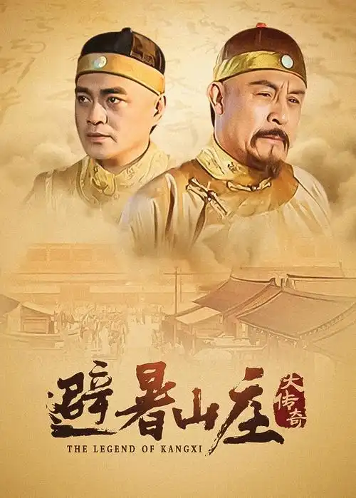 八一影视年代剧南来北往剧照